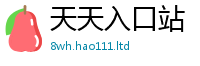 2025新资料免费大全且7777788888管家婆王中王佛祖天书